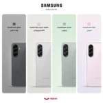 گوشی سامسونگ Galaxy A56 رجیستر‌شده دو سیم‌کارت 256 گیگابایت با رم 8 گیگابایت - ویتنام - Image 2