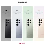 گوشی سامسونگ Galaxy S25 Ultra رجیسترشده دو سیم‌کارت 512 گیگابایت با رم 12 گیگابایت - پک ویتنام - Image 2